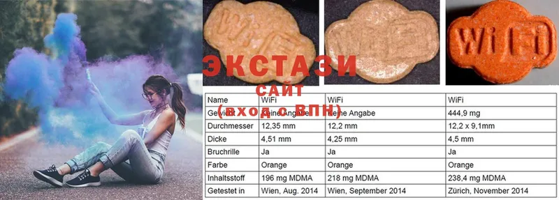 Ecstasy 99%  купить   MEGA ONION  Саров 